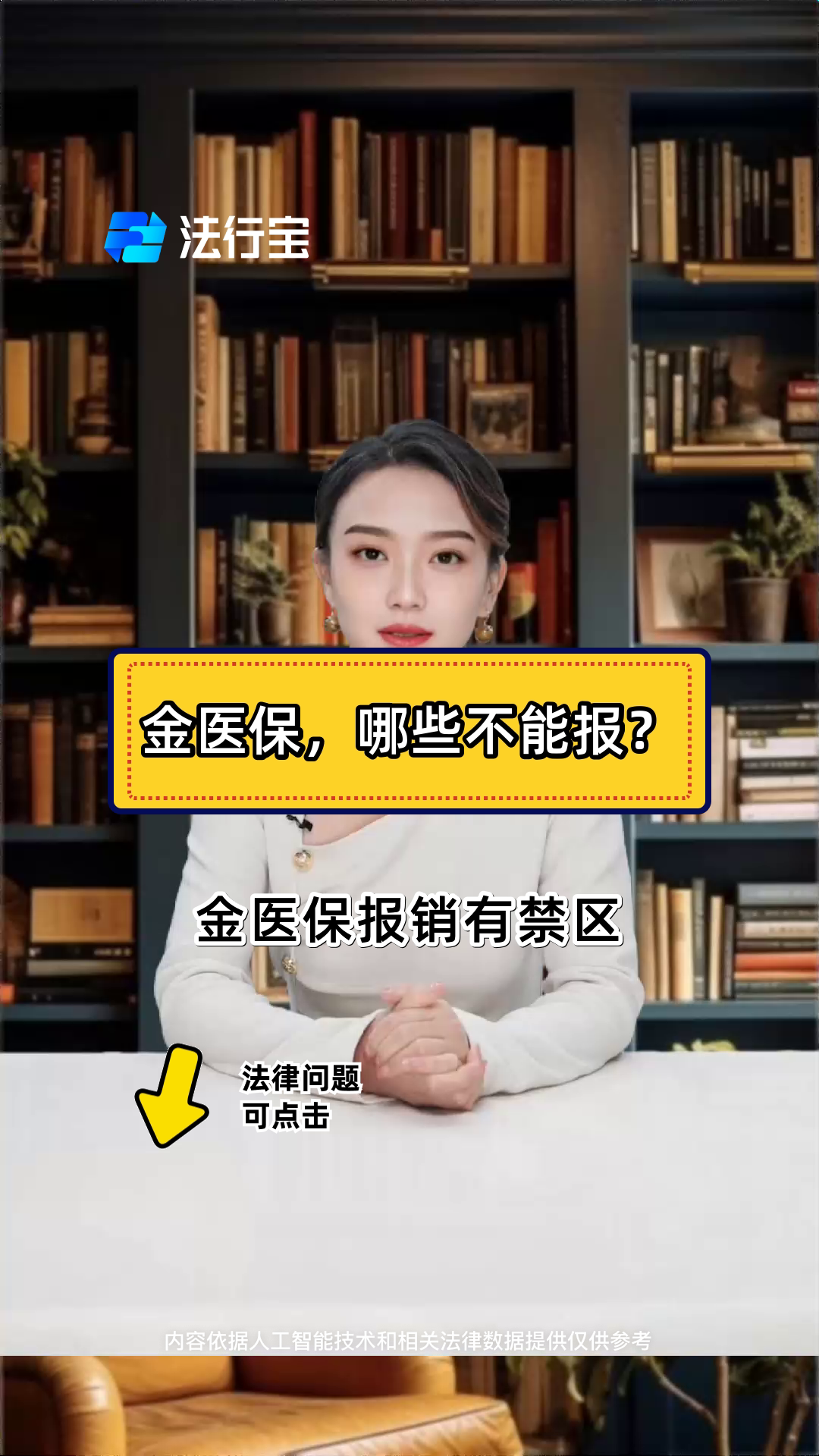 长兴最新医保金提取中介方法分析(最方便真实的长兴医保金提取中介怎么操作方法)