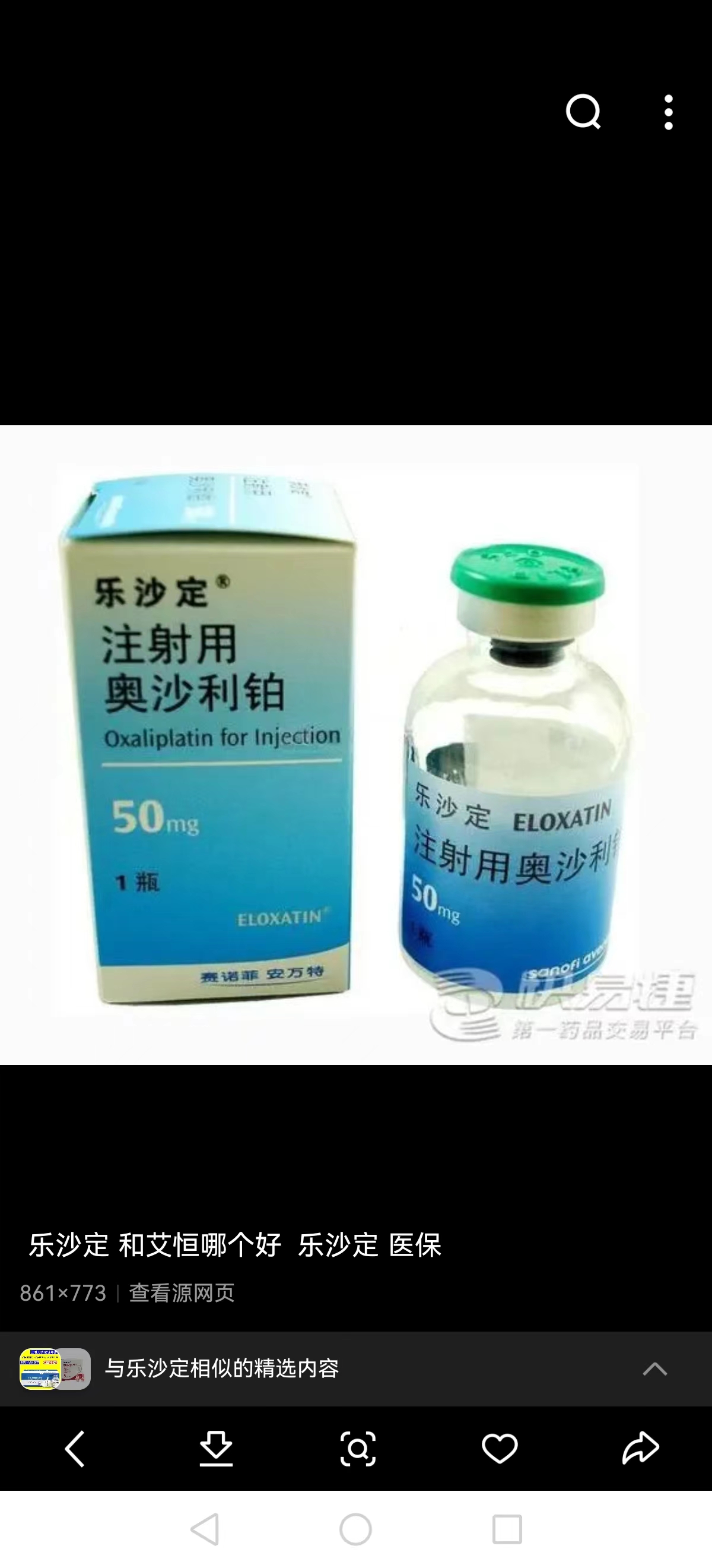 长兴最新联系高价回收药品电话方法分析(最方便真实的长兴药品回收价格一般几折方法)