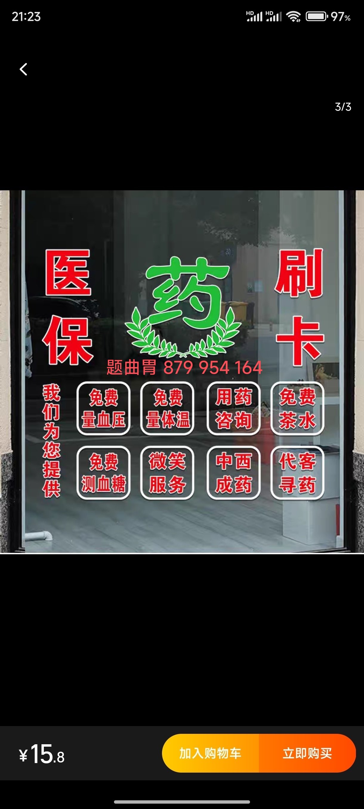 详细阅读:长兴最新医保卡提取现金方法支付宝方法分析(最方便真实的长兴支付宝绑定医保卡提现方法) 长兴最新医保卡提取现金方法支付宝方法分析(最方便真实的长兴支付宝绑定医保卡提现方法)