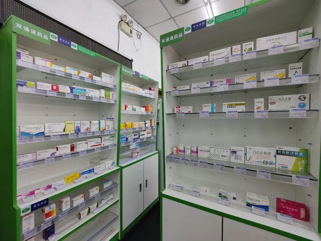 详细阅读:长兴最新上海24小时套医保卡的药店方法分析(最方便真实的长兴上海医保卡支持药店方法) 长兴最新上海24小时套医保卡的药店方法分析(最方便真实的长兴上海医保卡支持药店方法)