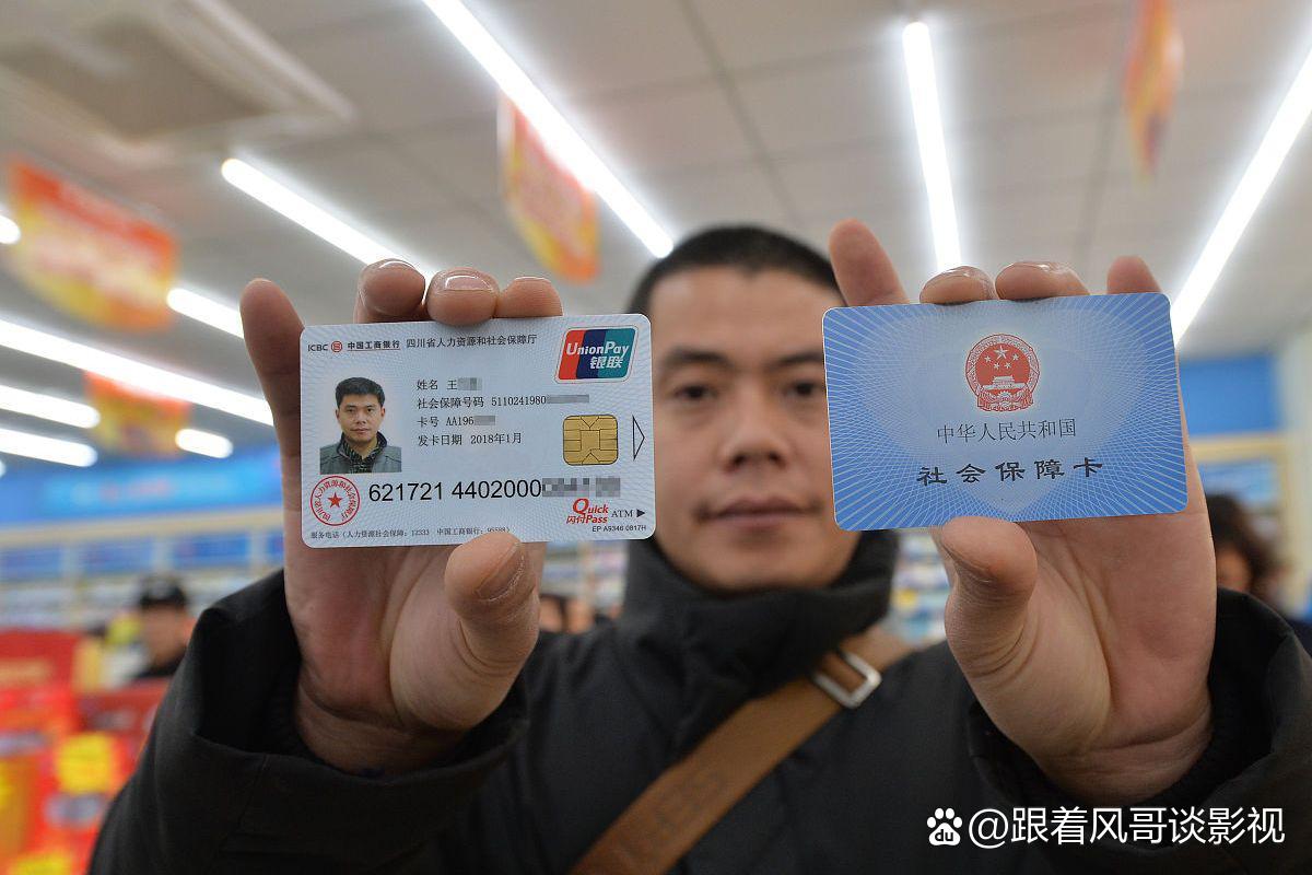 长兴最新社保卡钱取现金犯法吗方法分析(最方便真实的长兴社保卡的钱取出来有影响吗方法)