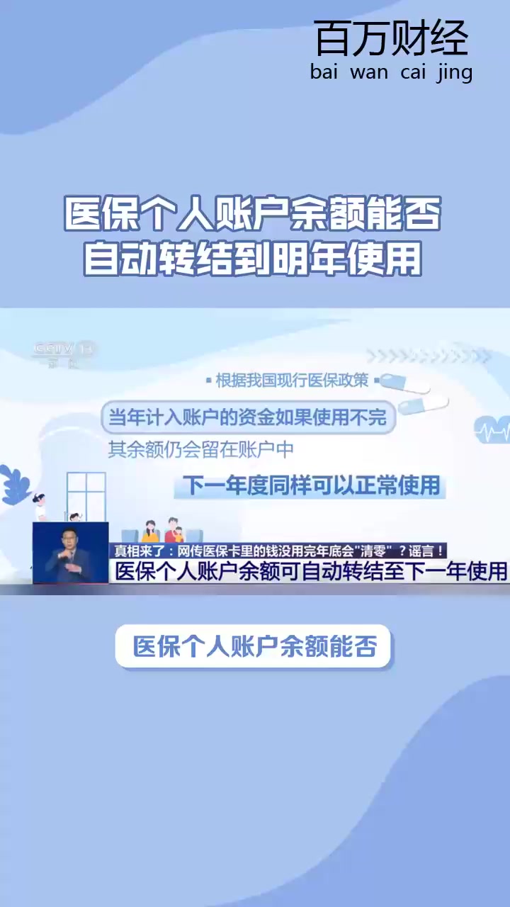 长兴最新医保卡的钱怎么转到微信零钱里方法分析(最方便真实的长兴医保卡的钱怎么转到微信零钱里嶶新qw413612诚安转出方法)