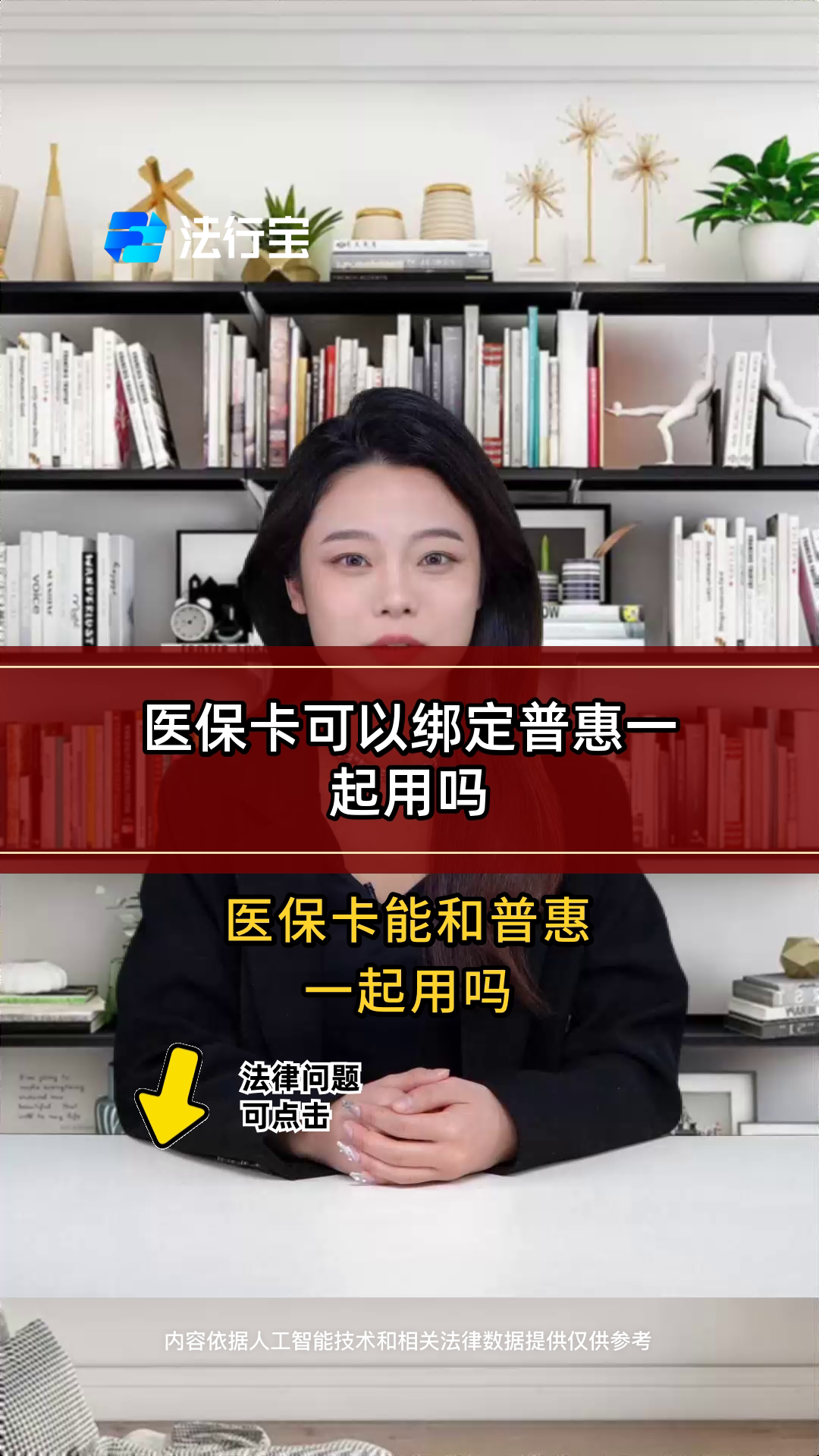 长兴最新哪里可以找套医保卡的方法分析(最方便真实的长兴哪里可以找套医保卡的钱方法)