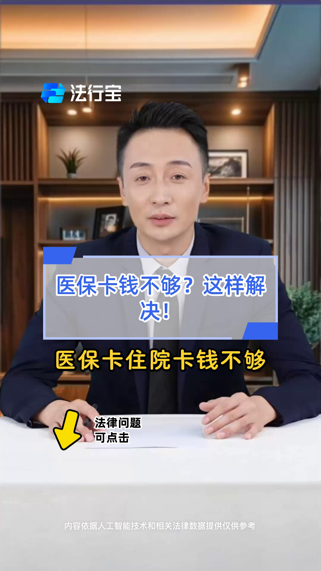 长兴最新医保卡换现金怎么换法方法分析(最方便真实的长兴刷医保卡换现金是什么罪方法)