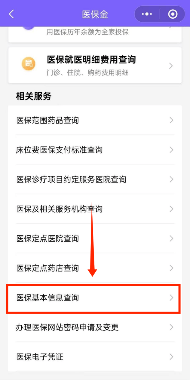 长兴最新医保余额网上提取手机上怎么提取方法分析(最方便真实的长兴医保余额网上提取手机上怎么提取不了方法)