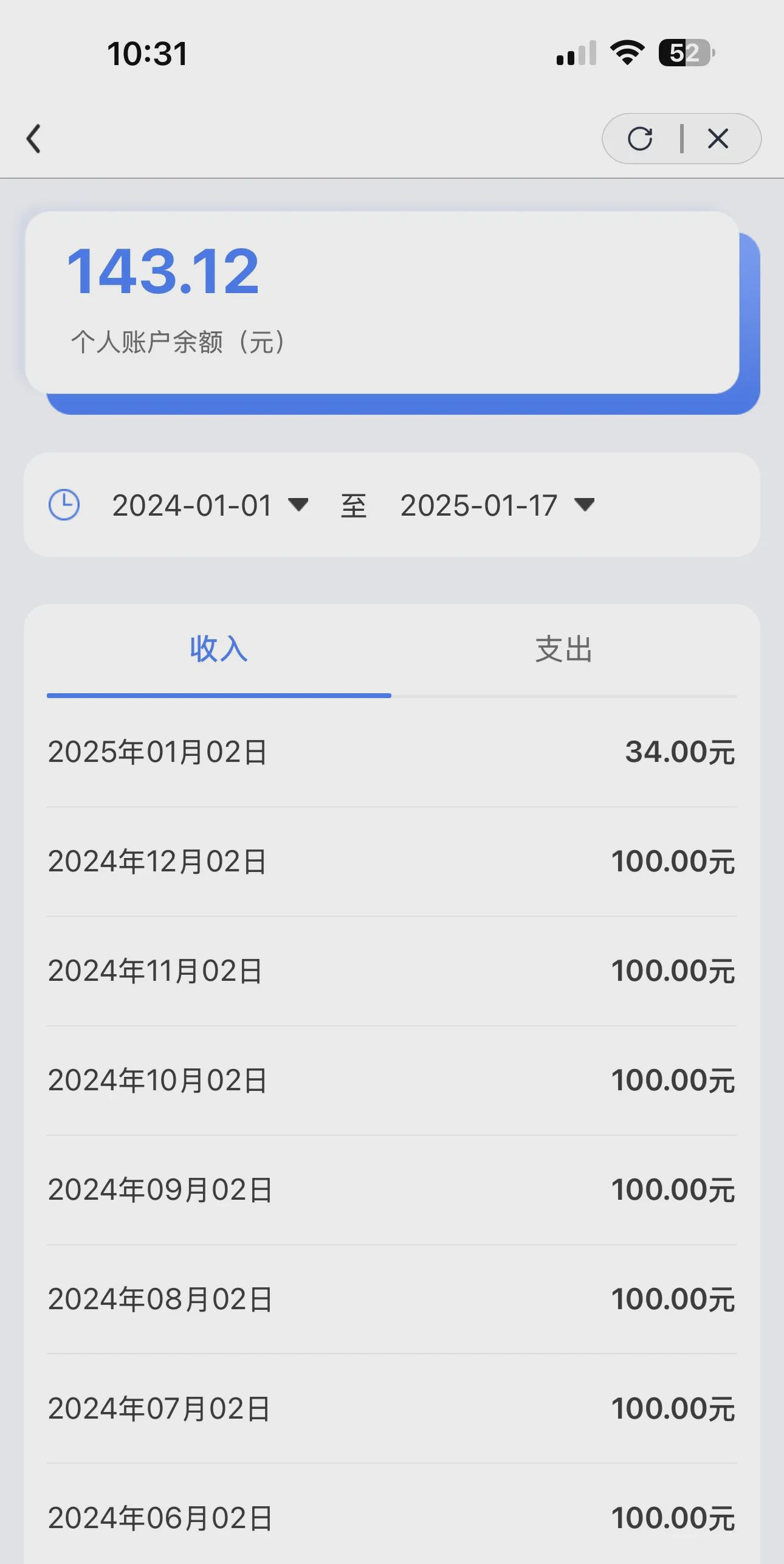 长兴包含急用钱医保卡余额回收联系方式的词条