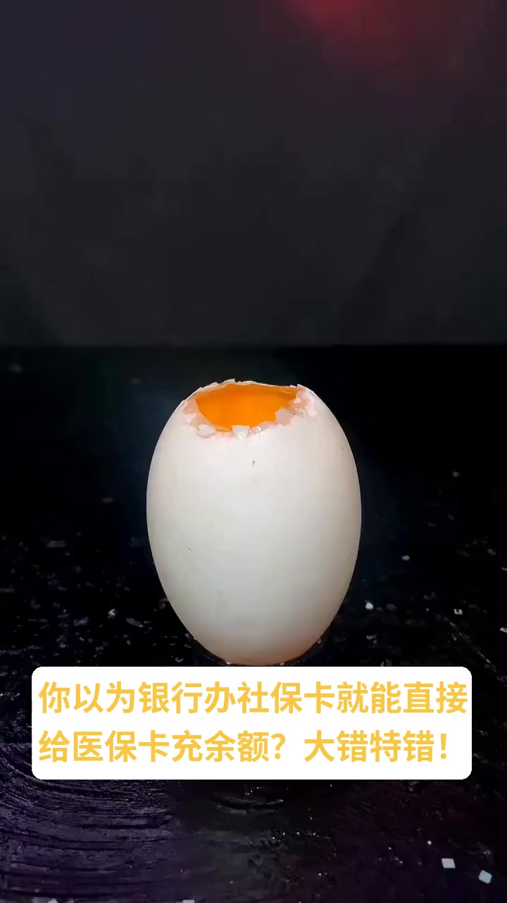 长兴最新医保卡换现金秒到账方法分析(最方便真实的长兴医保卡换现金秒到账微信方法)