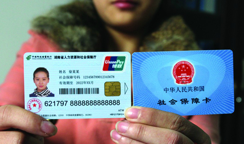 长兴最新24小时高价回收医保上海方法分析(最方便真实的长兴上海高价回收医保卡方法)