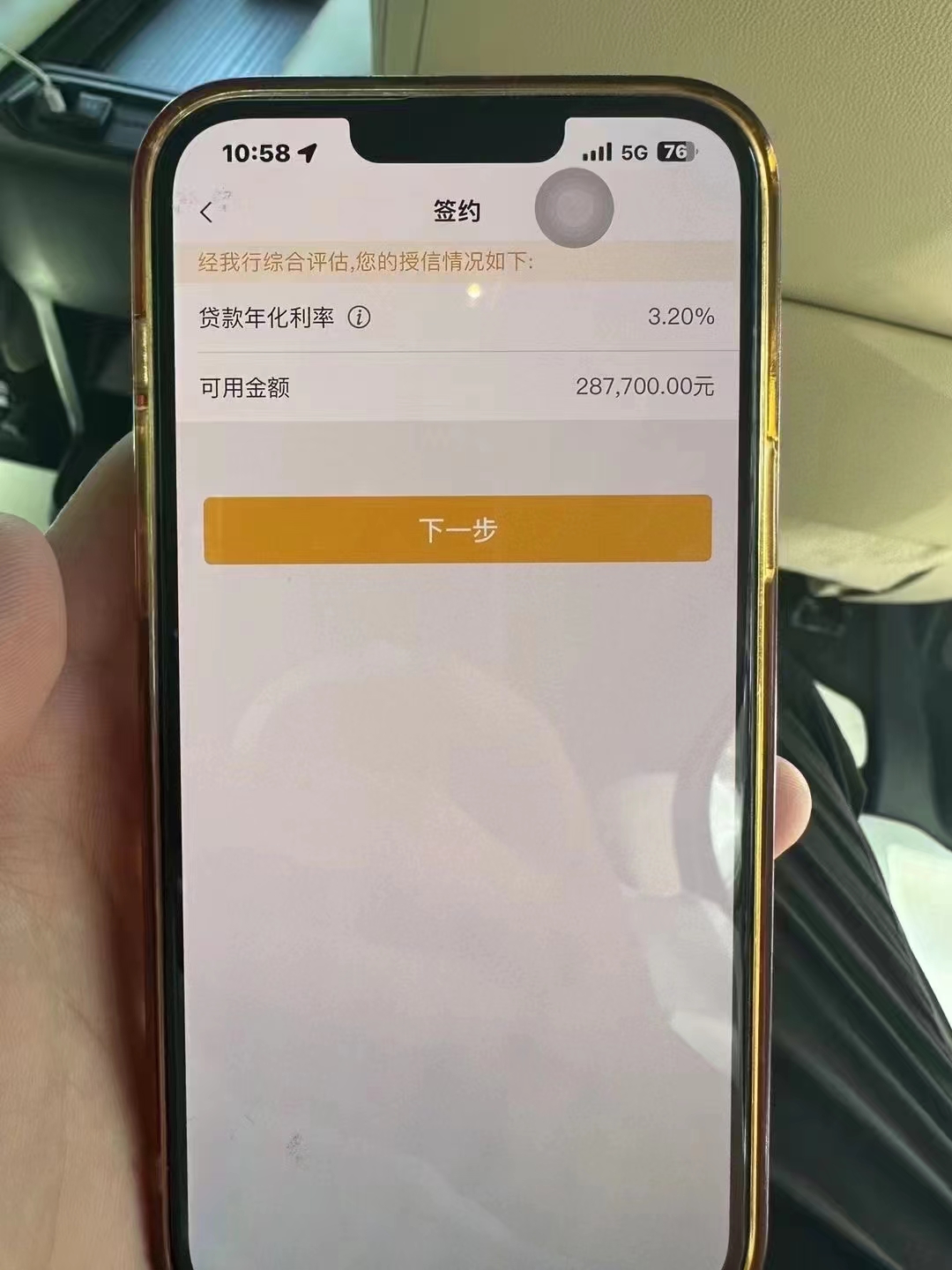 长兴最新贷款需要30%验证资金方法分析(最方便真实的长兴现在贷款需要验证金什么意思方法)