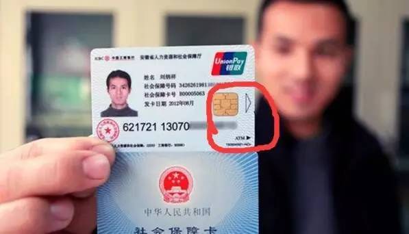 长兴最新社保卡去药店套现方法分析(最方便真实的长兴社保卡去药店套现怎么说呢方法)