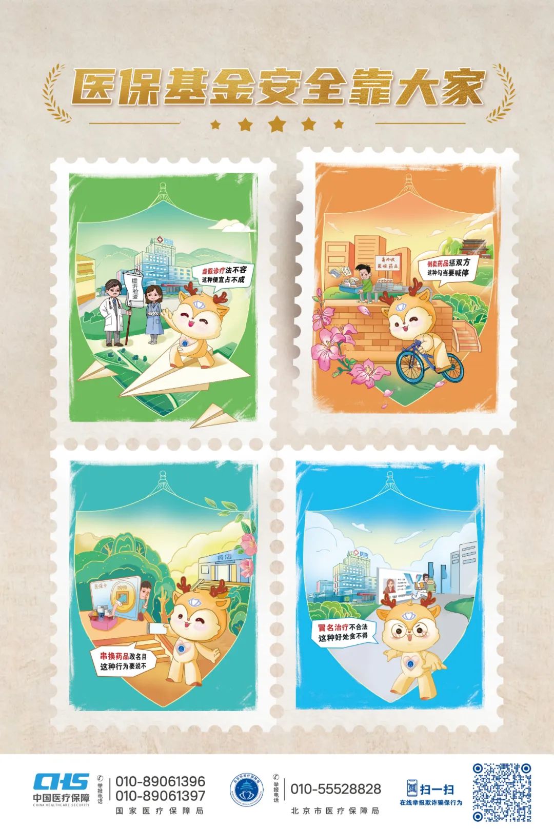 长兴最新24小时套医保卡微信全国方法分析(最方便真实的长兴在线套医保卡方法)