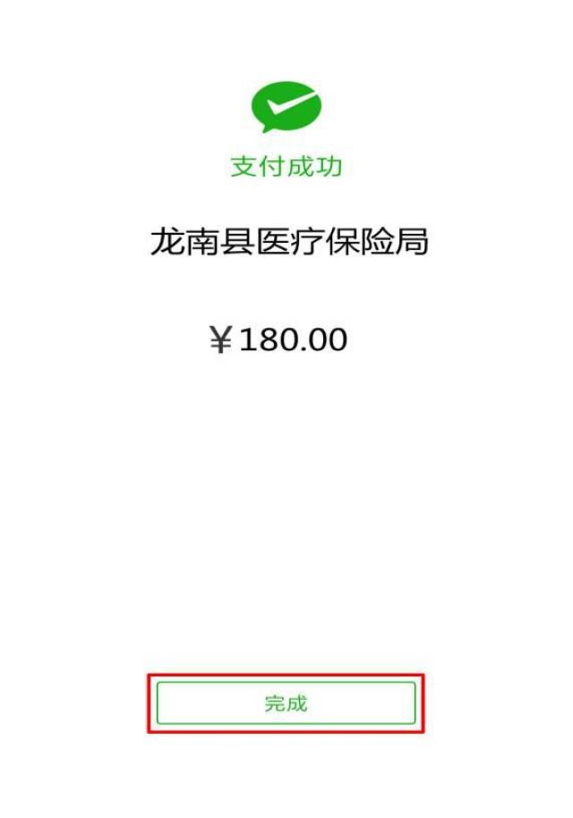 详细阅读:长兴最新医保套现联系方式微信方法分析(最方便真实的长兴医保套现的方式有哪些方法) 长兴最新医保套现联系方式微信方法分析(最方便真实的长兴医保套现的方式有哪些方法)