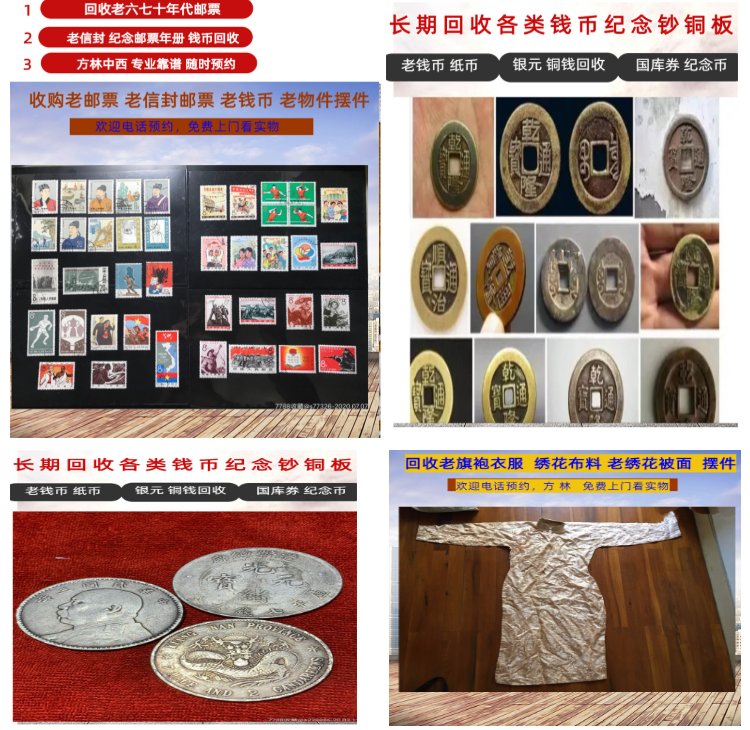 长兴最新50年纪念章回收价值方法分析(最方便真实的长兴50年纪念章回收价值高吗方法)