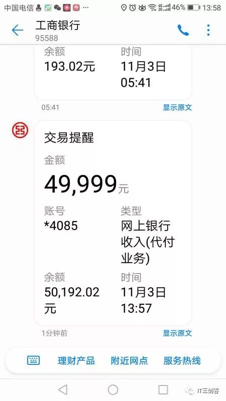 长兴最新深圳医保提取24小时到账吗方法分析(最方便真实的长兴深圳医保卡提取方法)