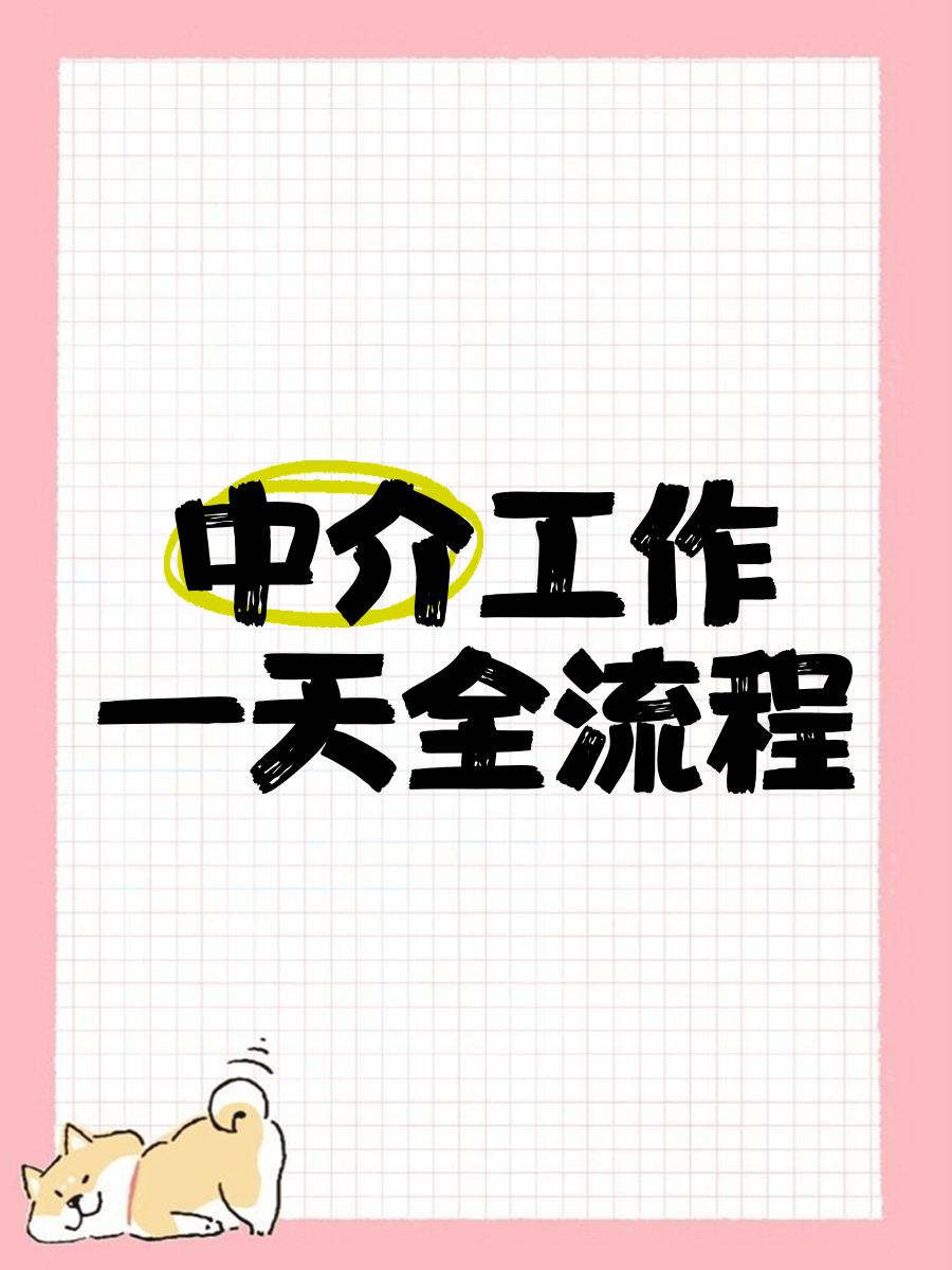 长兴最新一个新手怎么做劳务中介方法分析(最方便真实的长兴劳务派遣公司怎么找工厂合作方法)