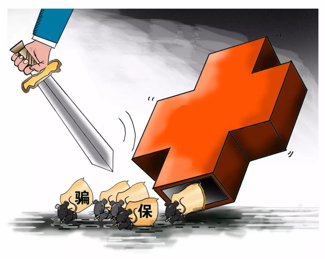 长兴最新医保卡怎么套现金犯法吗方法分析(最方便真实的长兴医保卡套取现金操作2019方法)