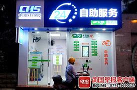 长兴最新急用钱24小时套医保卡可信吗方法分析(最方便真实的长兴医保套现24小时联系方式va88mg方法)