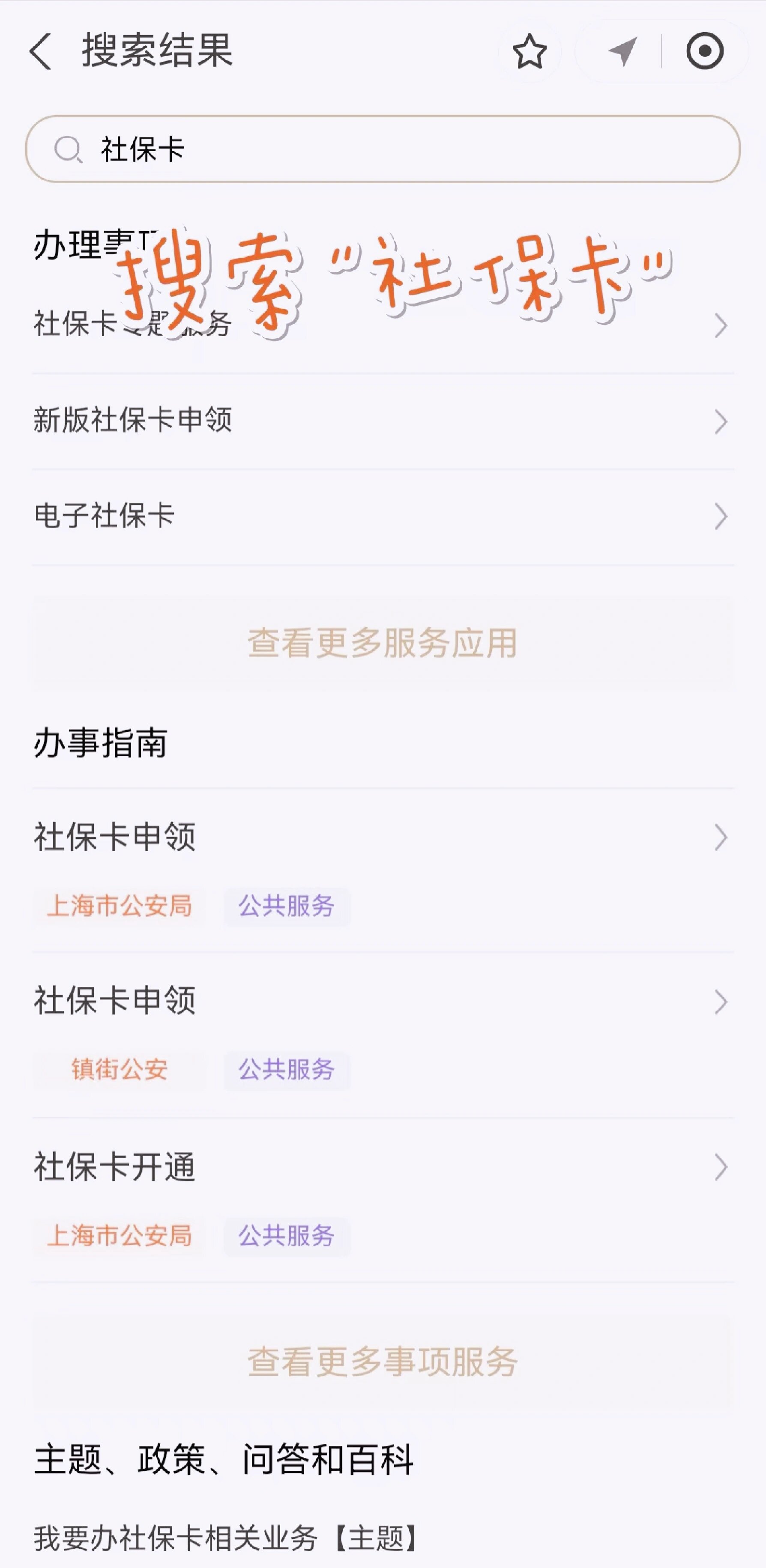 长兴最新上海医保卡网上套取现金渠道方法分析(最方便真实的长兴上海医保卡套取现金渠道嶶新qw413612套出方法)