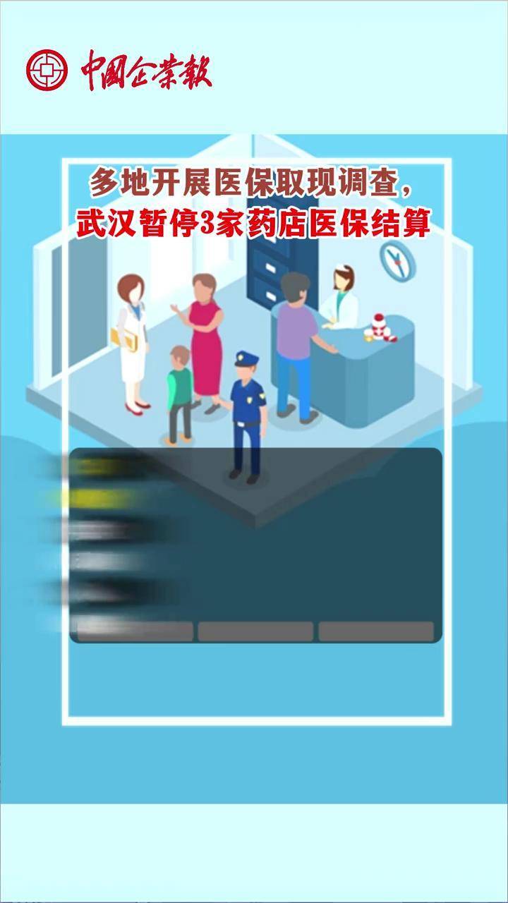 长兴最新24小时医保取现回收商家方法分析(最方便真实的长兴医保卡余额变现联系方式方法)