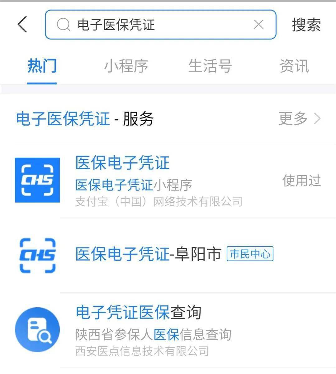 长兴最新医保套现怎么套啊微信支付方法分析(最方便真实的长兴医保套现怎么弄方法)