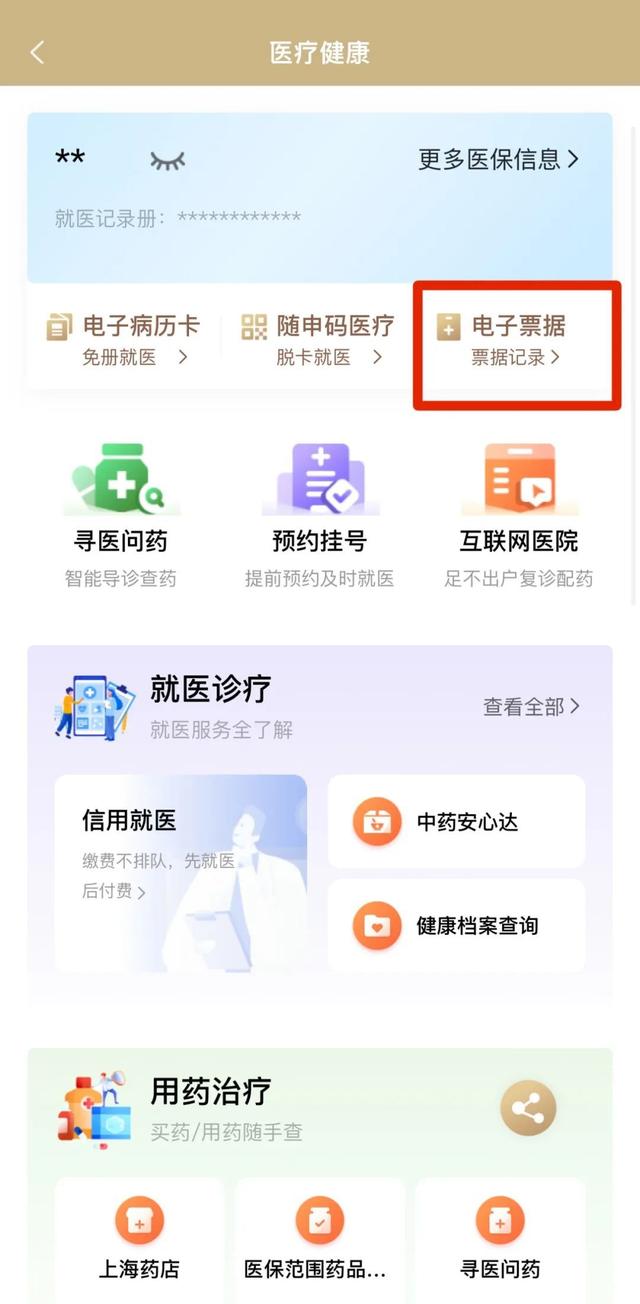 长兴最新医保取现24小时微信沈阳方法分析(最方便真实的长兴沈阳医保钱能提现吗方法)