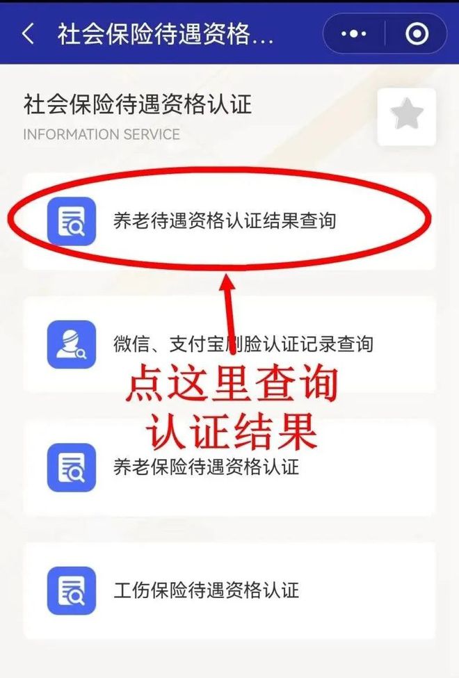 长兴最新北京社保套现24小时微信方法分析(最方便真实的长兴北京社保账户余额怎么提现方法)