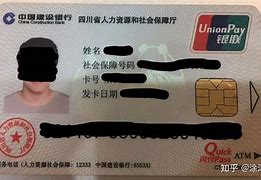 长兴最新社保卡套现最简单方法方法分析(最方便真实的长兴急用钱社保怎么搞出钱来方法)