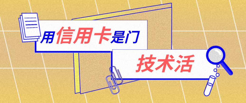 详细阅读:长兴最新能套现的药店方法分析(最方便真实的长兴药店可以套取医保卡现金吗方法) 长兴最新能套现的药店方法分析(最方便真实的长兴药店可以套取医保卡现金吗方法)