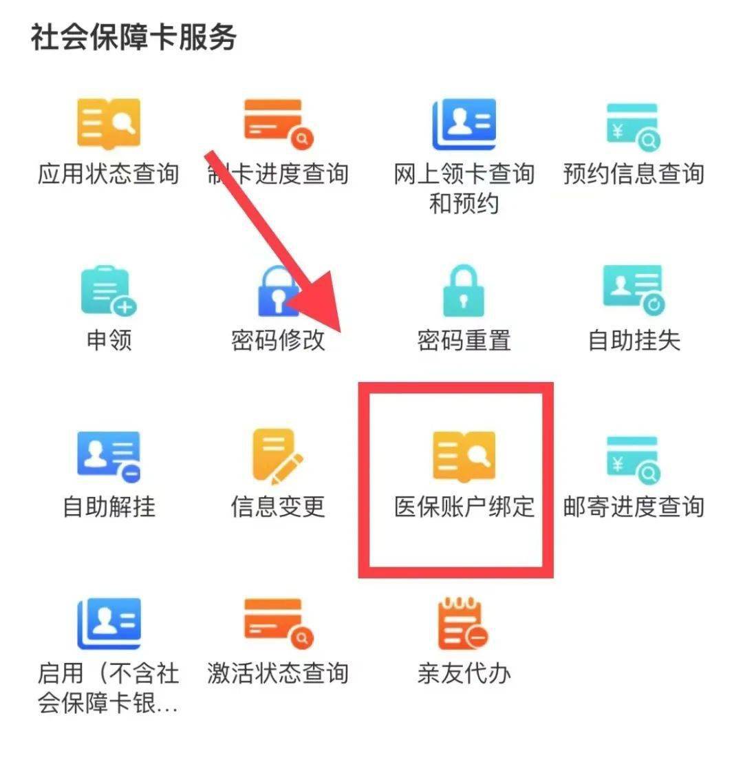 长兴最新西安医保卡哪里能套现方法分析(最方便真实的长兴西安医保卡套取现金电话方法)