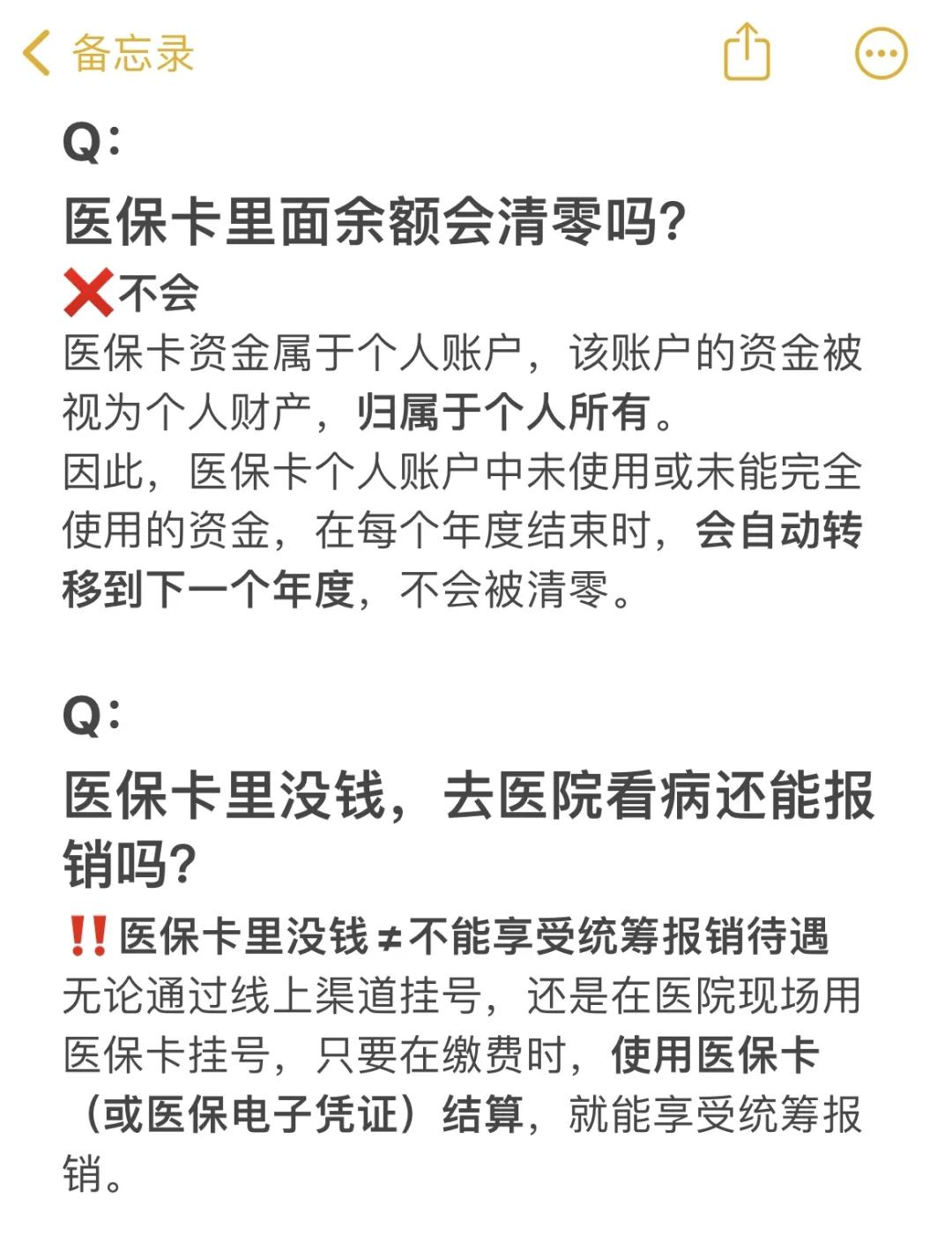 长兴最新医保卡余额提现会有什么后果方法分析(最方便真实的长兴医保卡里的钱提现了有什么后果?方法)
