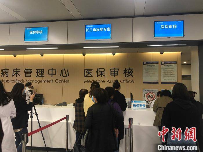 长兴最新上海24小时套医保卡流程详解方法分析(最方便真实的长兴上海医保卡套取现金操作2020方法)