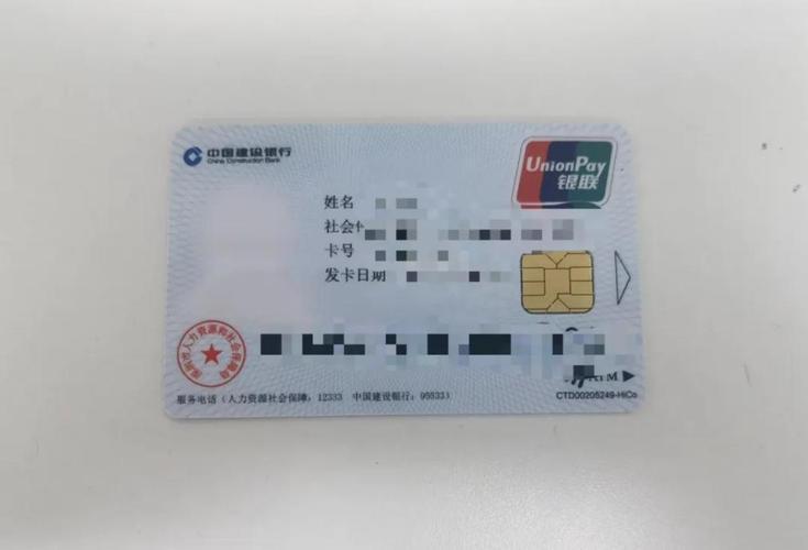 长兴最新深圳急用钱套医保卡方法分析(最方便真实的长兴深圳急用钱套医保卡ea赤5618拴方法)