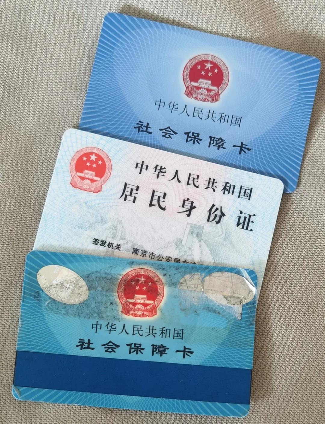 详细阅读:长兴最新医保卡过期怎么换新卡方法分析(最方便真实的长兴医保卡过期怎样换方法) 长兴最新医保卡过期怎么换新卡方法分析(最方便真实的长兴医保卡过期怎样换方法)