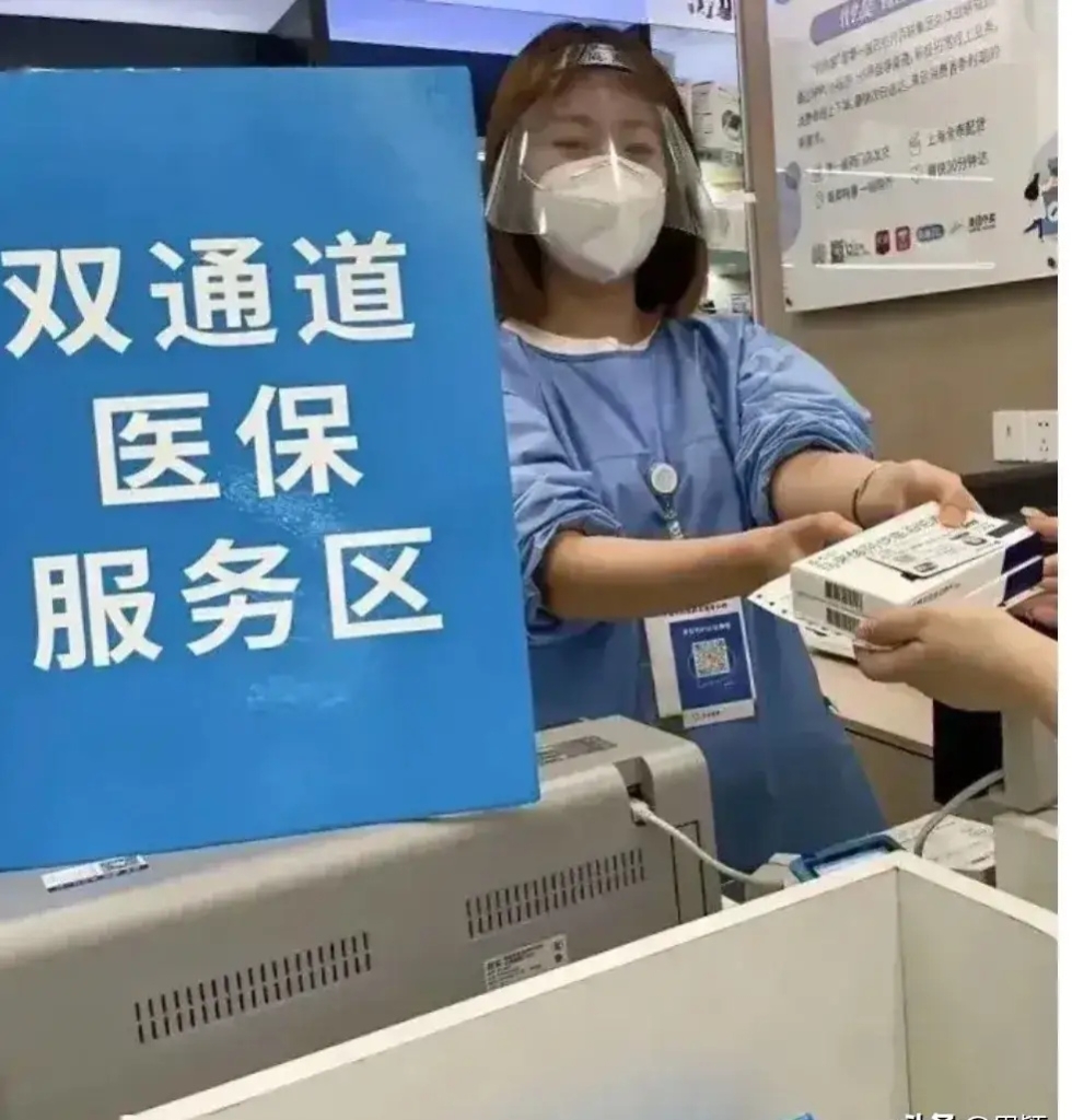 长兴最新去药店直接说套医保卡方法分析(最方便真实的长兴300以内医保提取微信方法)