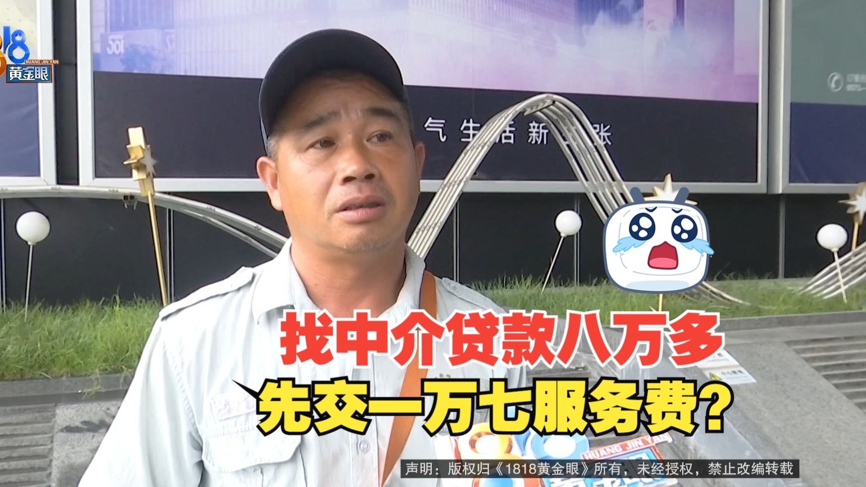 长兴最新贷款中介收费15%合法吗方法分析(最方便真实的长兴贷款中介收费合法吗?看这里你就明白了方法)