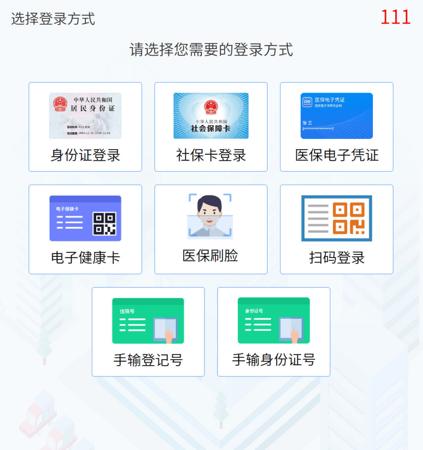 长兴最新惠民医保怎么交费方法分析(最方便真实的长兴惠民医疗app方法)