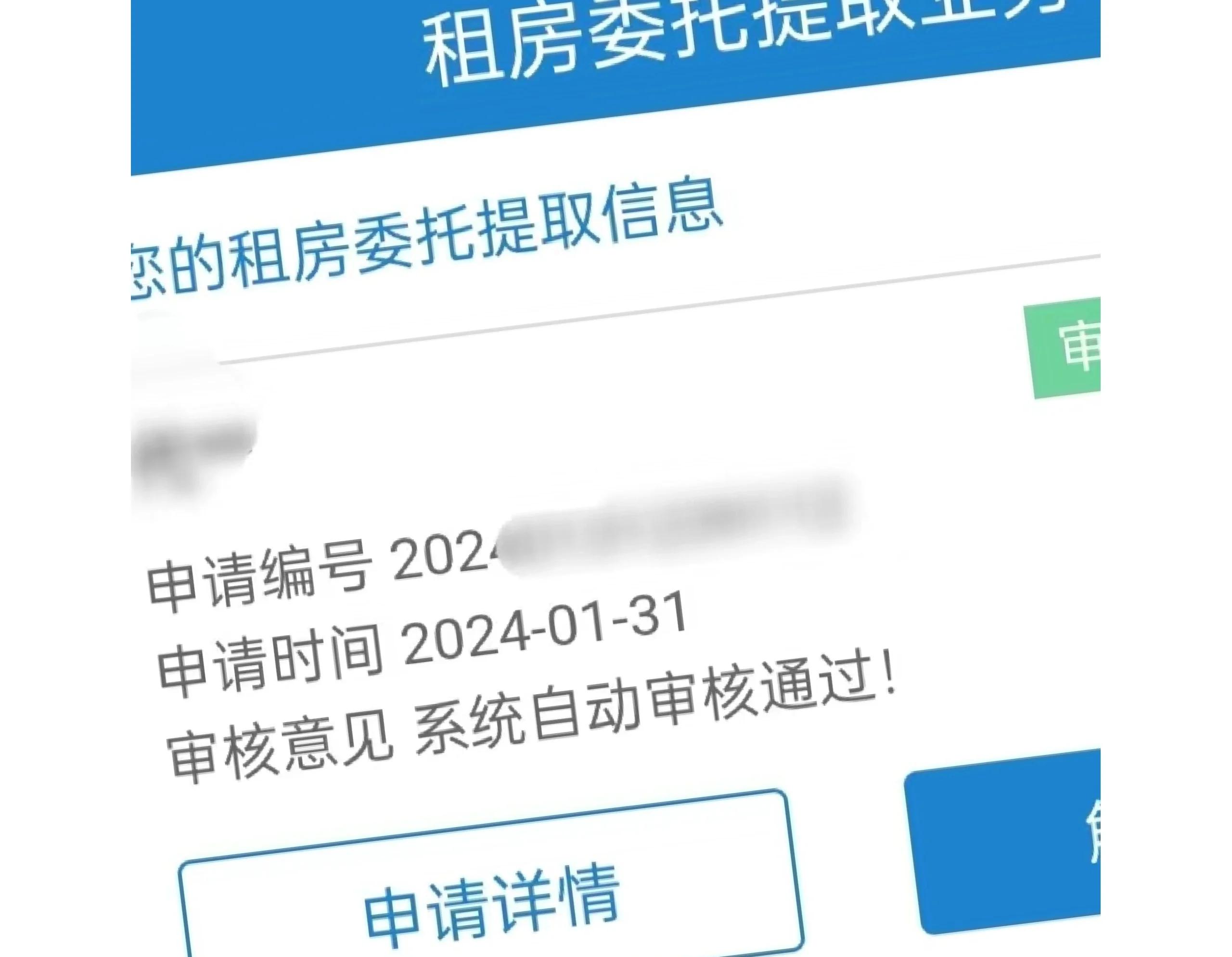 长兴最新找中介取公积金违法吗方法分析(最方便真实的长兴现在找中介取公积金手续费多少钱方法)