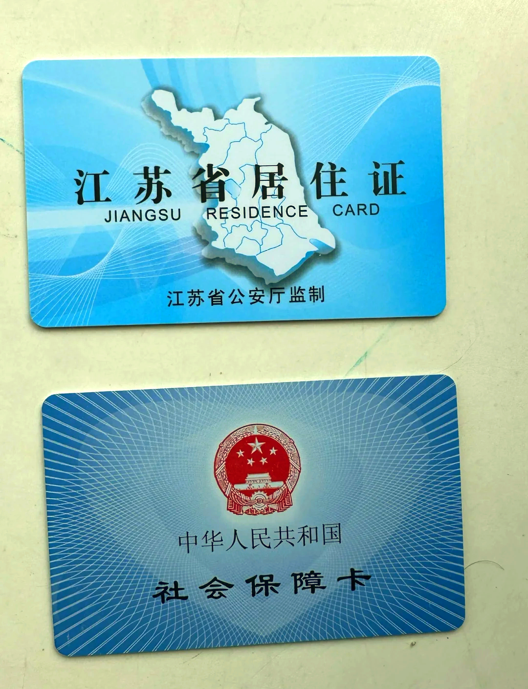 长兴最新医保卡到期了去银行还是社保中心方法分析(最方便真实的长兴医保卡到期了去银行还是社保中心办理方法)