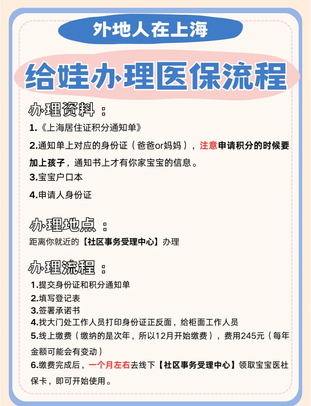 长兴最新医保卡过期了怎么重新办理方法分析(最方便真实的长兴医保卡过期了怎么重新办理呢方法)
