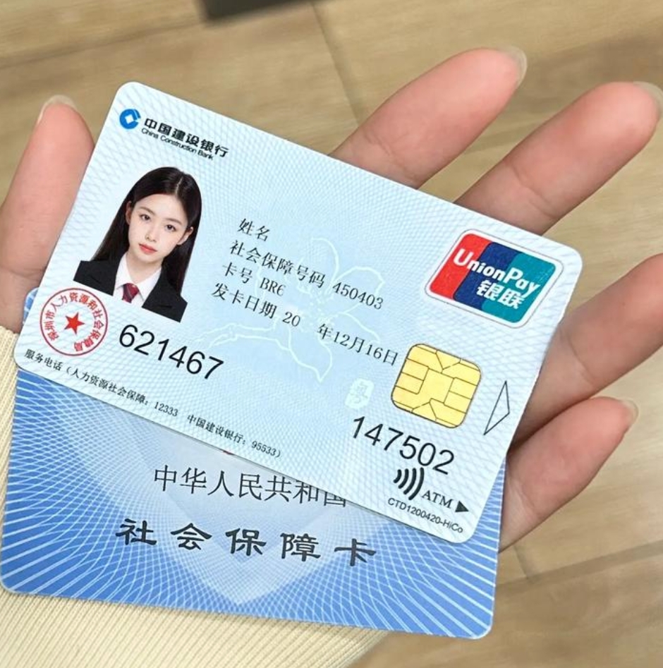 长兴最新医保卡会被冻结吗?方法分析(最方便真实的长兴失信被执行人的医保卡会被冻结吗方法)