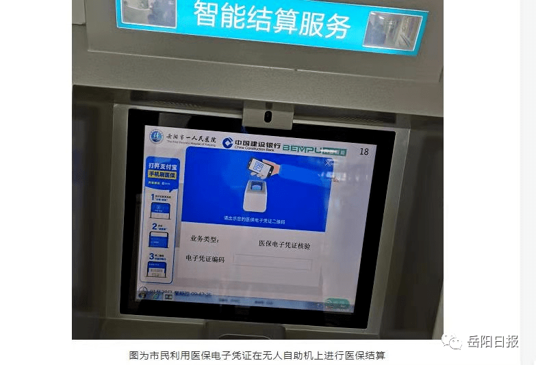 长兴最新长沙医保卡套现回收商家方法分析(最方便真实的长兴南京医保套现24小时联系方式va88mg方法)