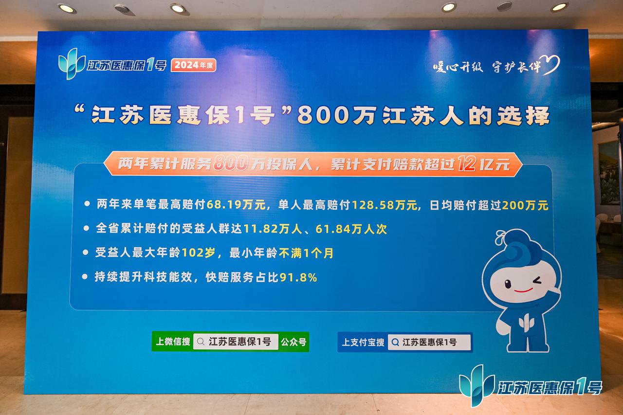 长兴最新惠民保险代扣158方法分析(最方便真实的长兴惠民保险代扣158是什么方法)