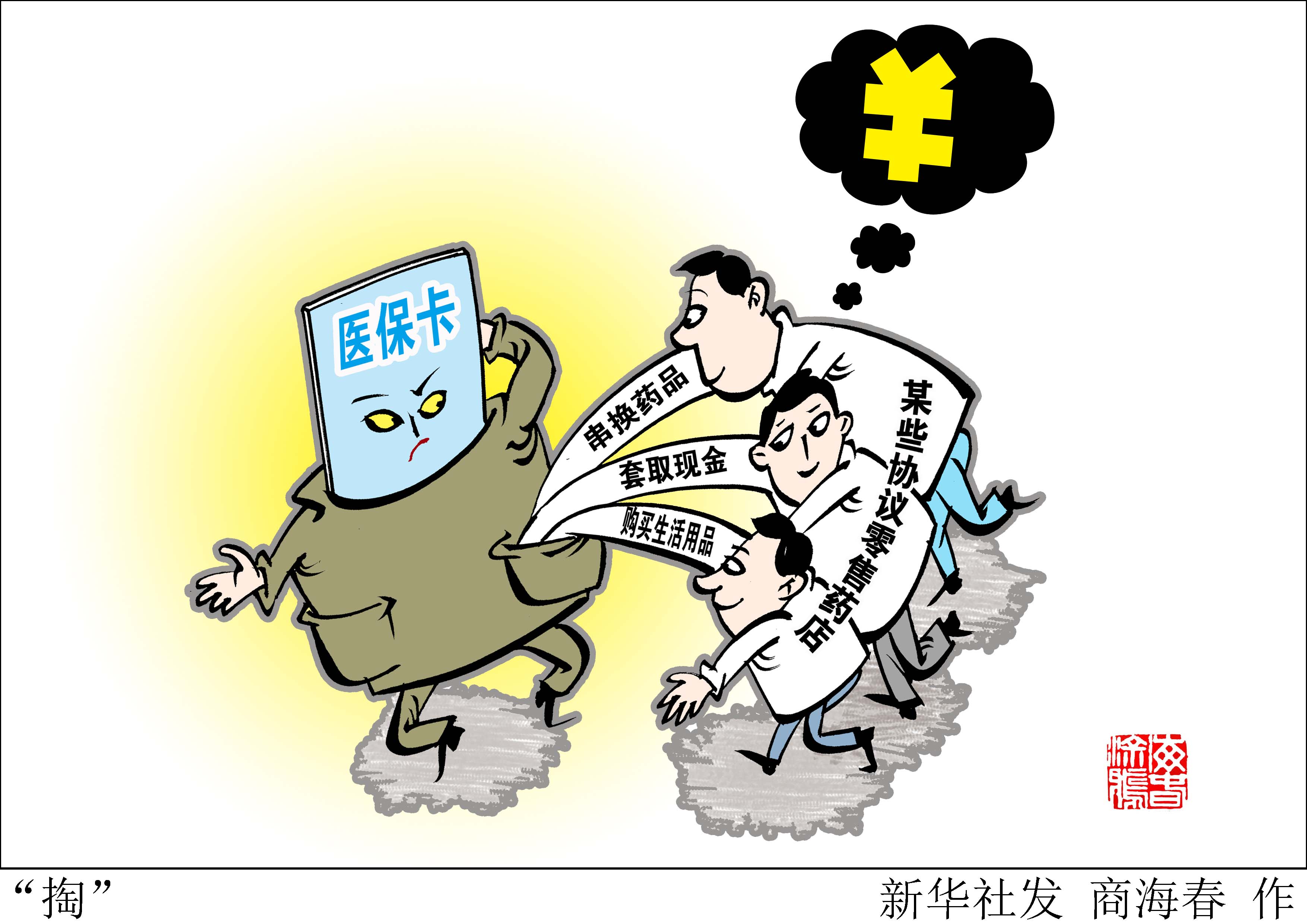 长兴最新医保套现联系方式方法分析(最方便真实的长兴医保套现联系方式微信方法)