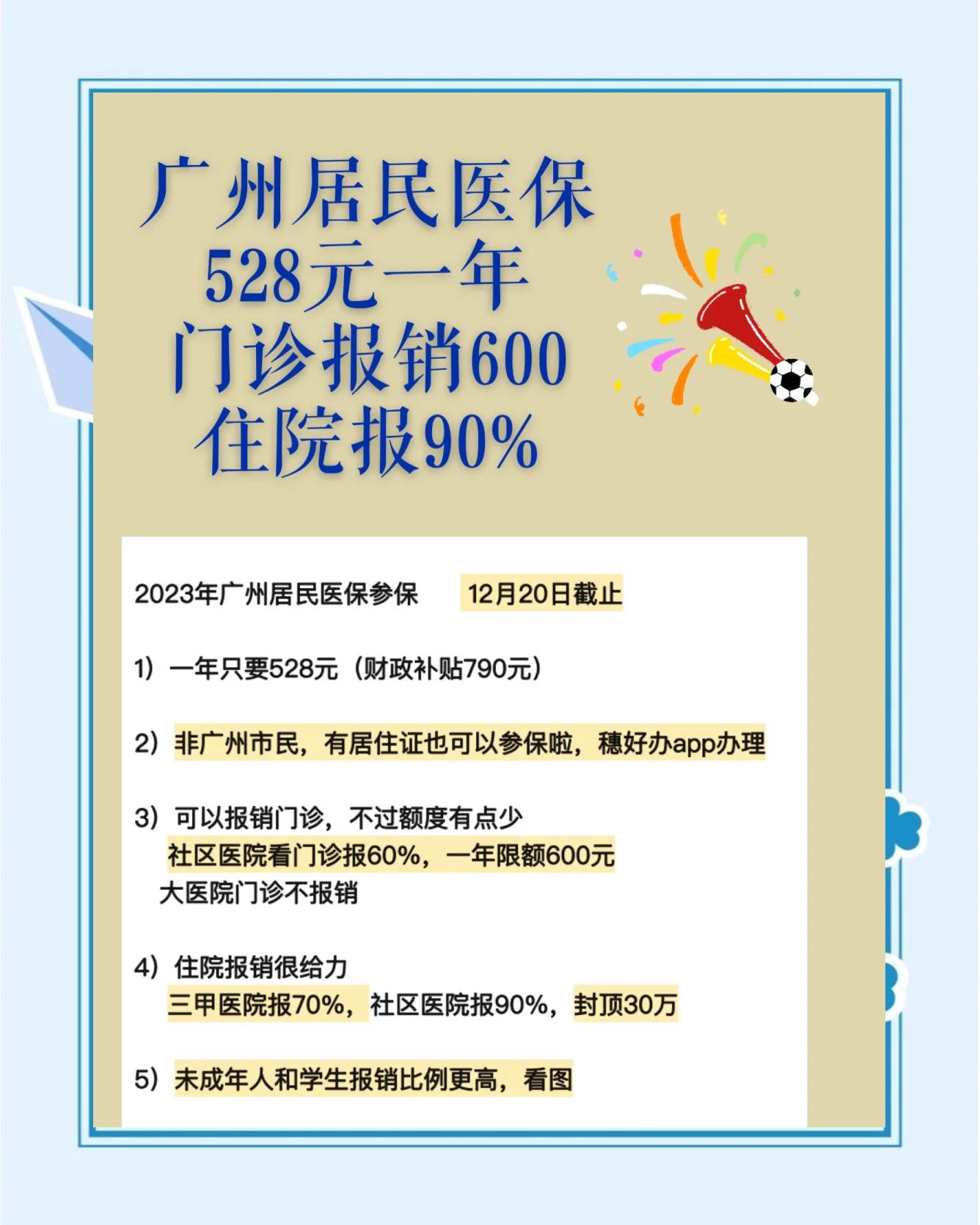 长兴最新急用钱套医保卡联系方式广州方法分析(最方便真实的长兴广州急用钱套医保卡方法)
