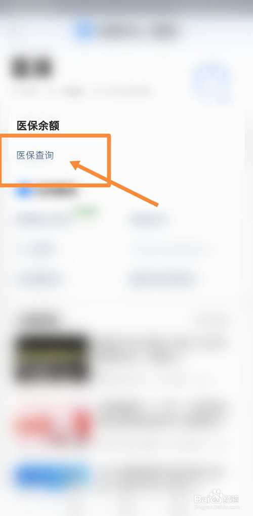 长兴最新回收医保卡余额联系方式方法分析(最方便真实的长兴回收医保卡余额联系方式深圳方法)
