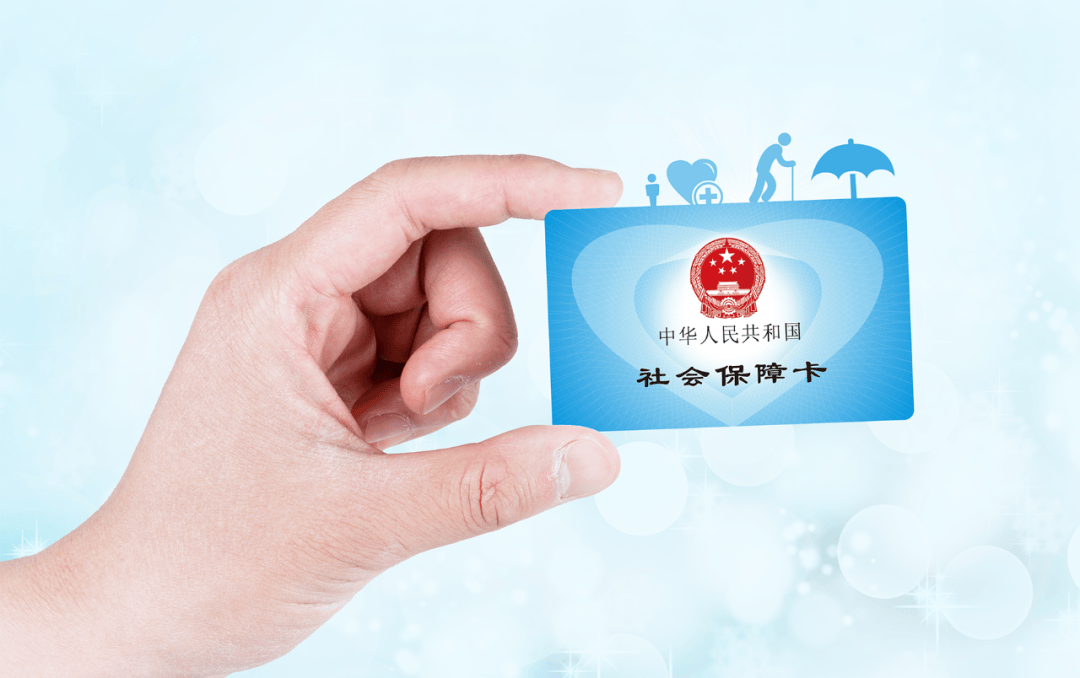 长兴最新社保卡10年到期用换吗方法分析(最方便真实的长兴社保卡十年到期去哪里更换方法)
