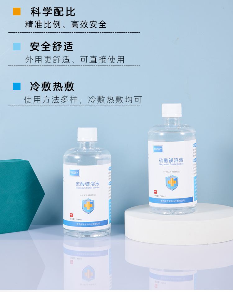 长兴最新5%葡萄糖500ml加硫酸镁方法分析(最方便真实的长兴500ml葡萄糖+25%硫酸镁每小时15g多长时间滴完方法)