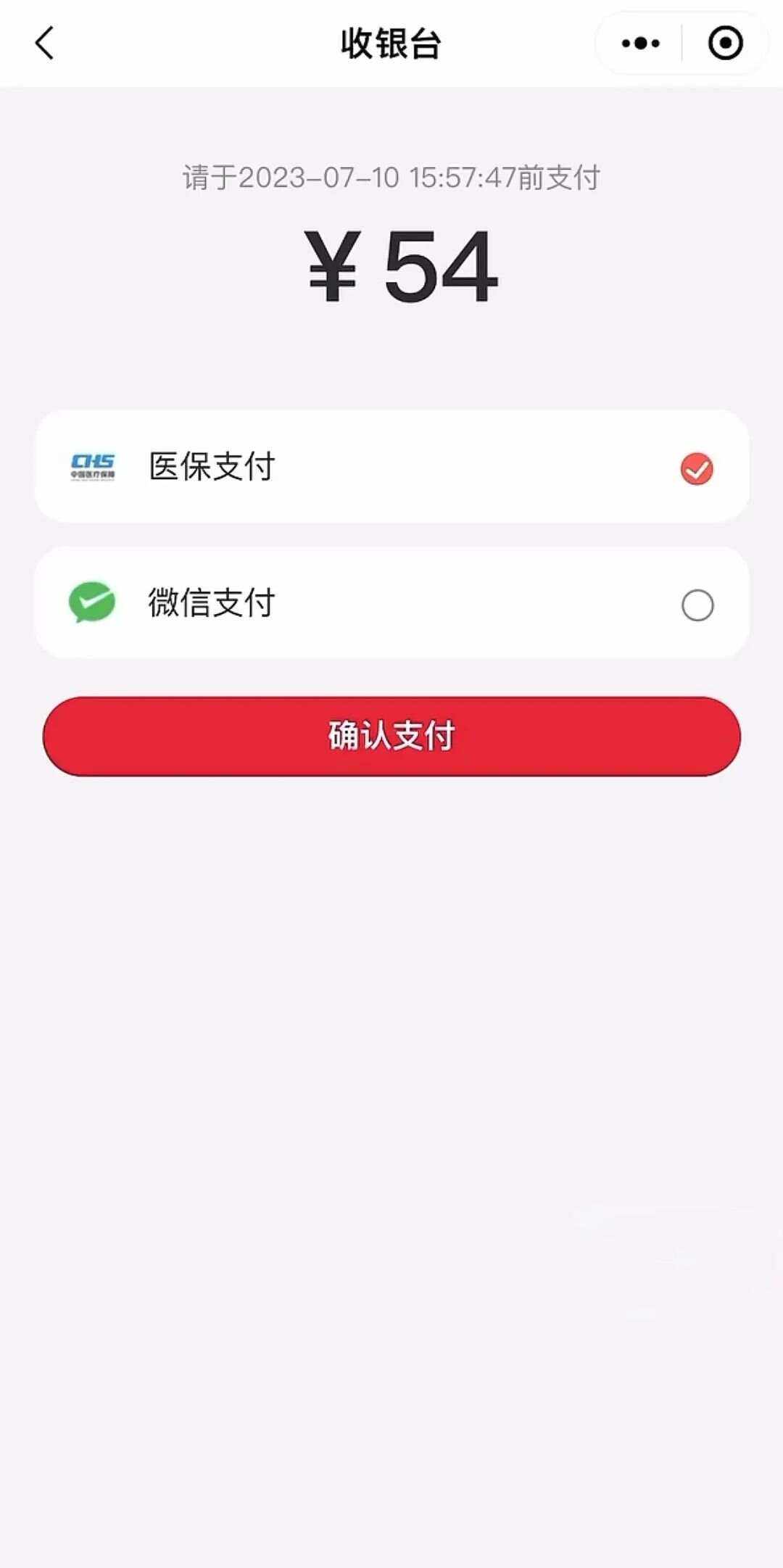 长兴最新医保卡提取现金到微信方法分析(最方便真实的长兴医保卡提现套取微信方法)