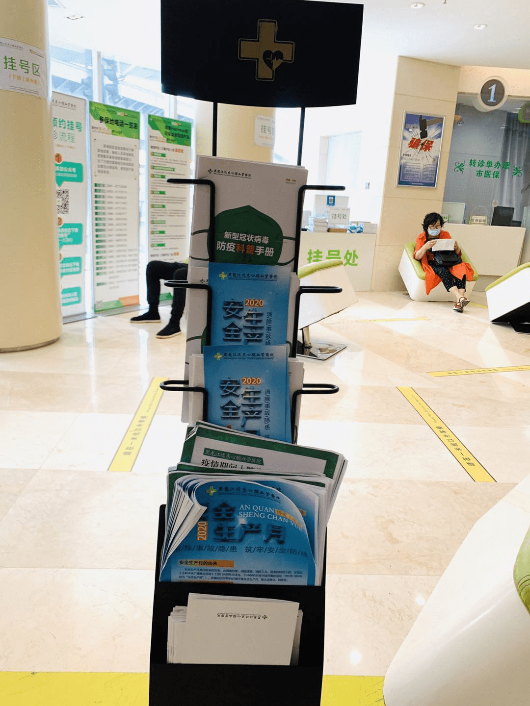 长兴最新24小时医保取现回收商家方法分析(最方便真实的长兴医保提现24小时微信中介方法)