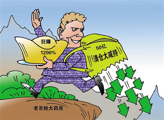 长兴最新药店1000元能套现多少方法分析(最方便真实的长兴药店可以套现医保卡里的钱吗方法)